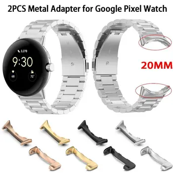 2tk Metallist Pistik Ühilduv Bandwidth 20mm Google Pixel Watch Band Smartwatch Adapter Pixel Vaadata Tarvikud